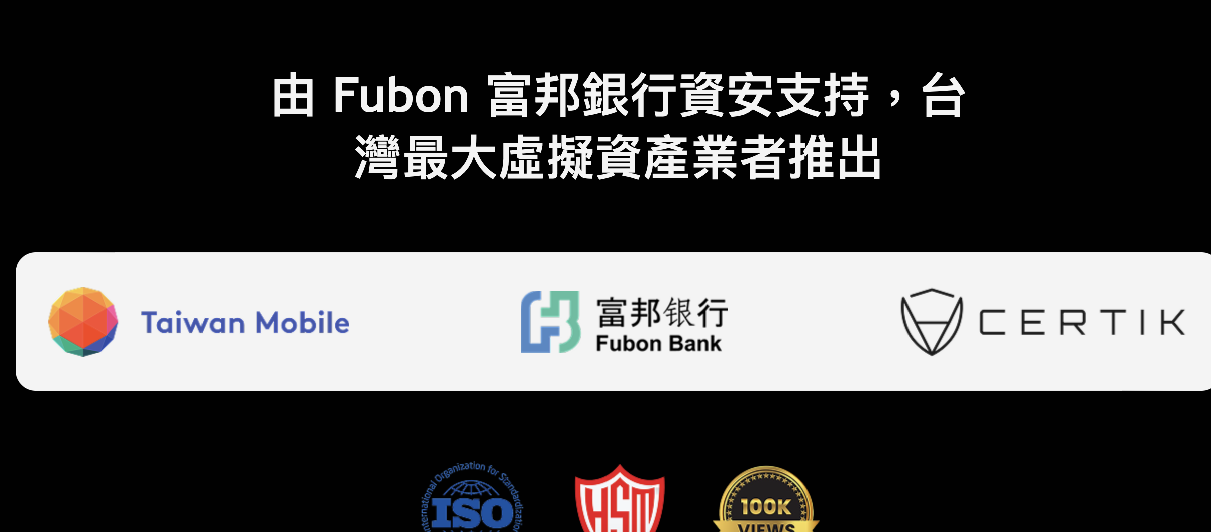 Brother Maji รับรอง Taiwan Mobile Exchange TWEX? โฆษณาหลอกลวงทำให้แวดวงสกุลเงินหัวเราะดัง ๆ