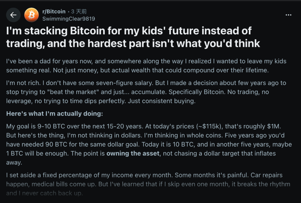 ฉันวางแผนที่จะใช้เวลา 20 ปีออมเงิน 10 Bitcoins ให้ลูก ๆ ของฉัน แต่พบว่าสิ่งที่ยากที่สุดไม่ใช่เงิน